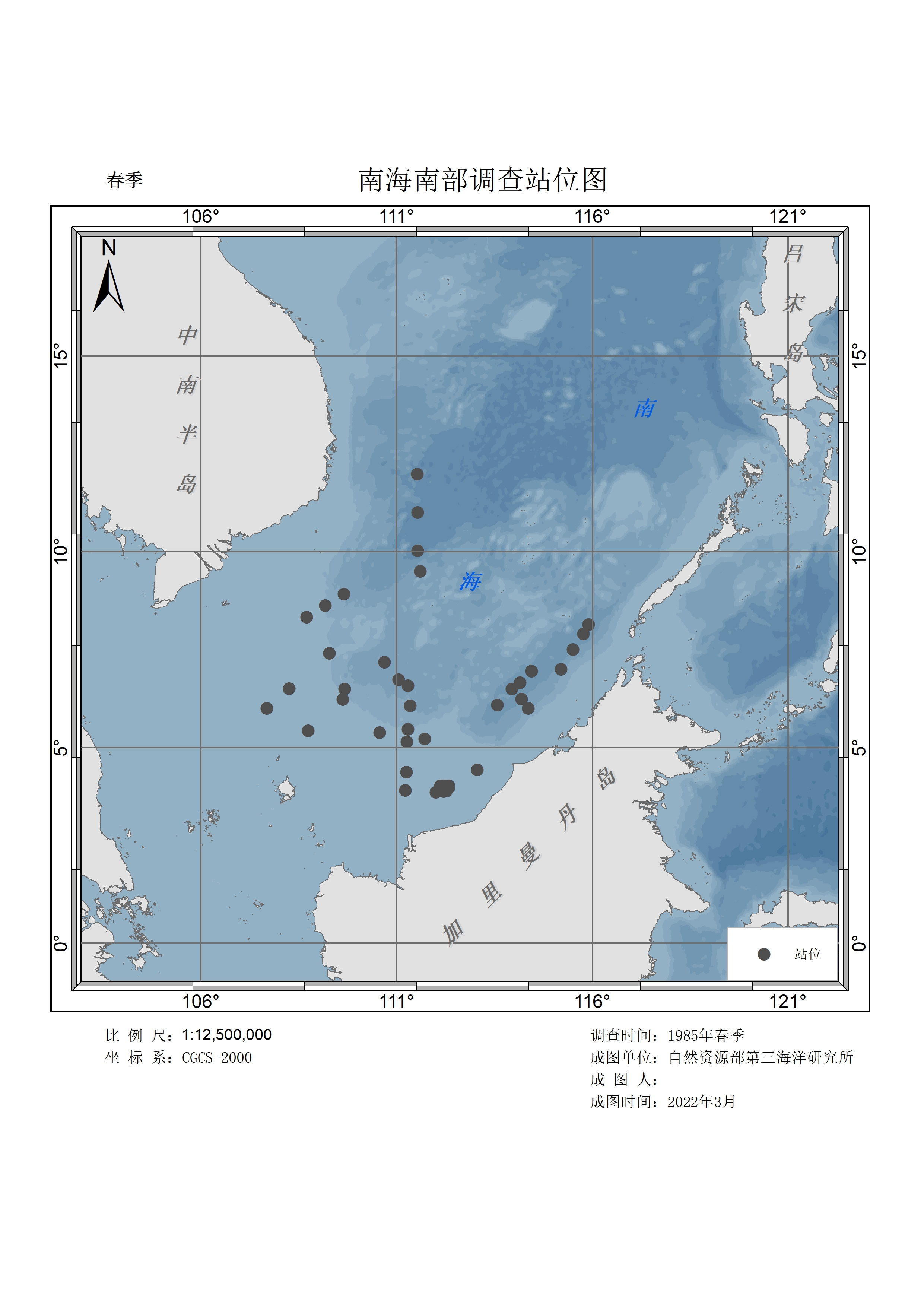 数字南海